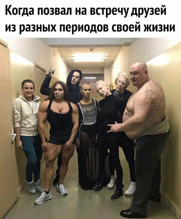 Смешные картинки с надписью от Урал за 05 сентября 2019