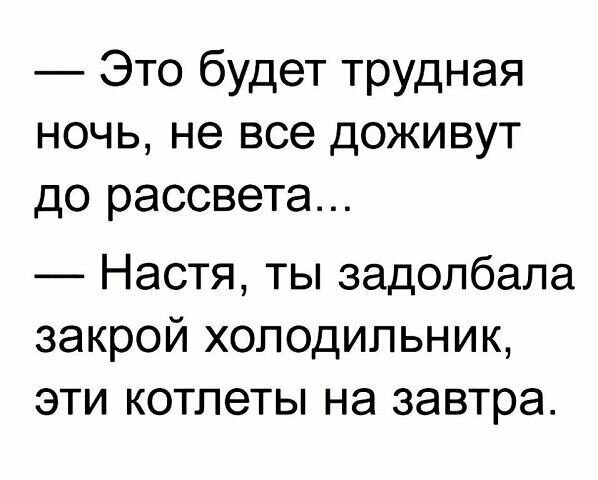 Смешные картинки с надписью от Урал за 05 сентября 2019