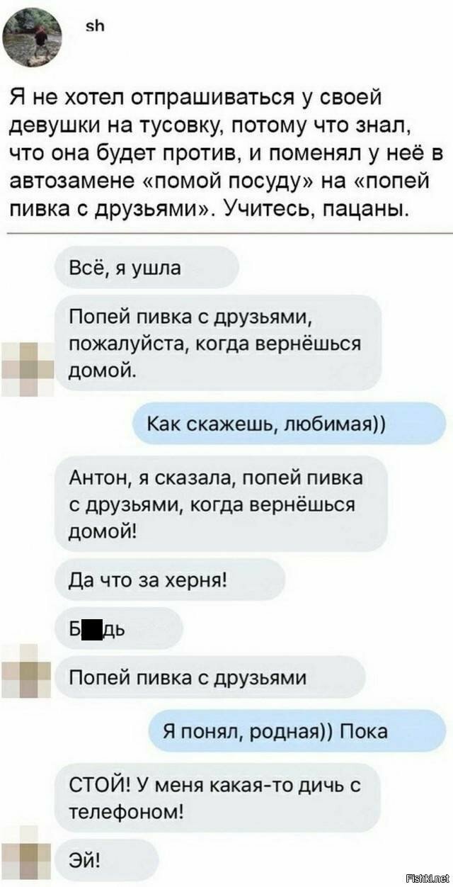 Пятница