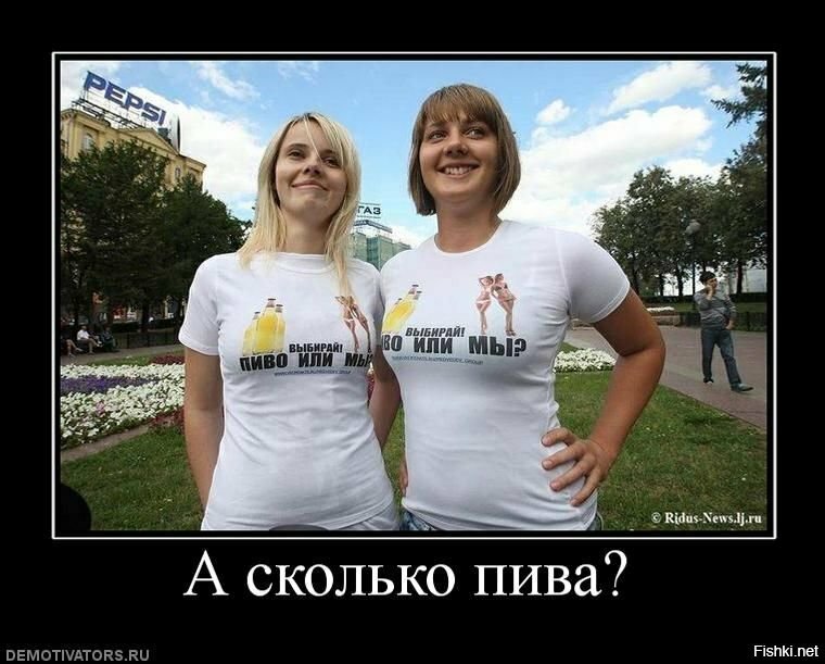 Пятница