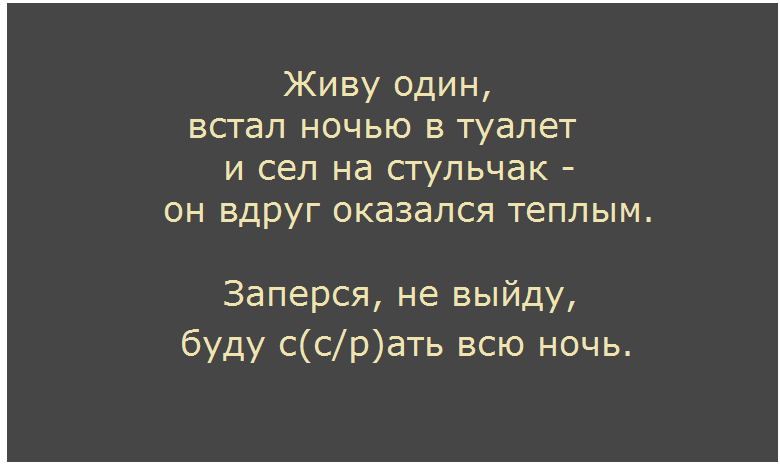 13 жутких историй, которые пугают до ужаса