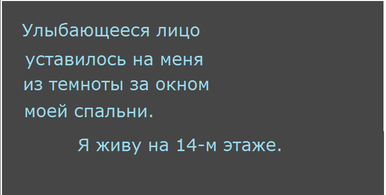 13 жутких историй, которые пугают до ужаса