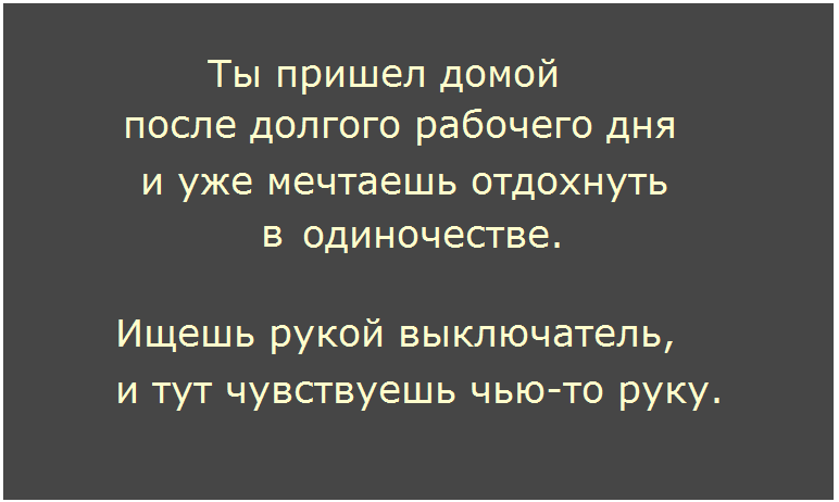 13 жутких историй, которые пугают до ужаса