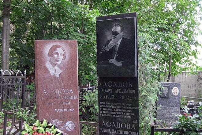 Эдуард Асадов, вспоминаем в День рождения ( 7 сентября 1923 г. - 21 апреля 2004 г.)
