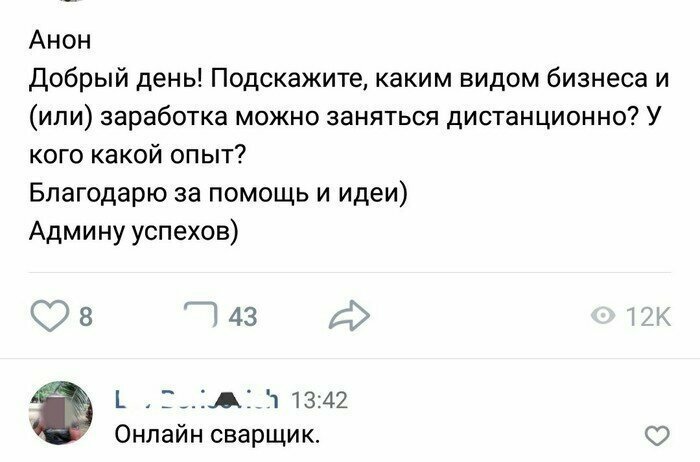 Актуально