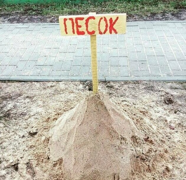 А мы то подумали...