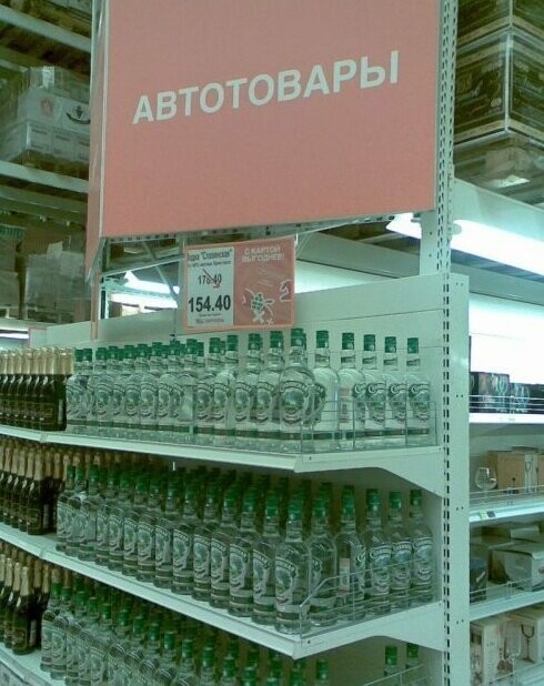 Для кого-то это действительно так