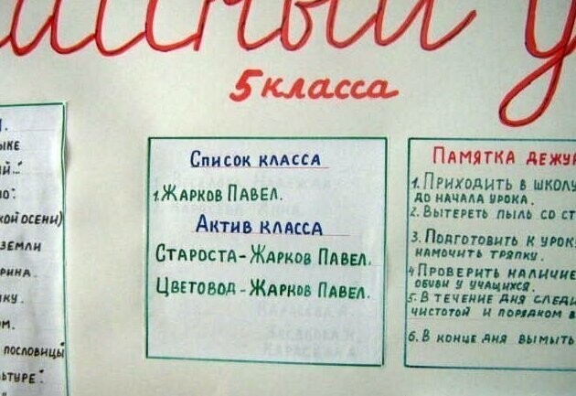 Когда живешь в глухой деревушке