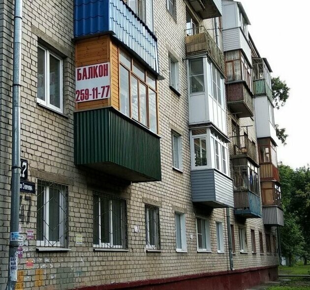 А что? Балкон - тоже жилплощадь.