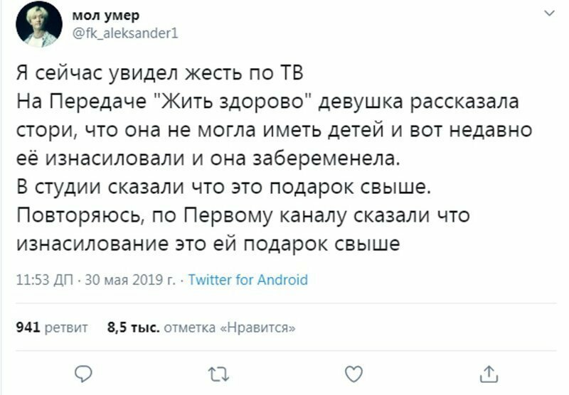 По этому каналу еще и не такое услышишь