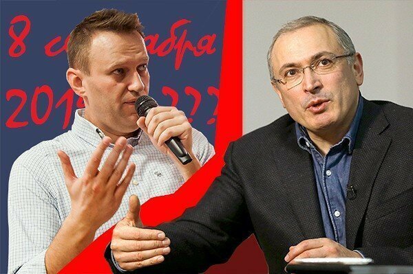 В оппозиции к оппозиции – «умное голосование» Навального вызвало резкое осуждение либералов