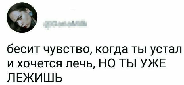 Намешалось