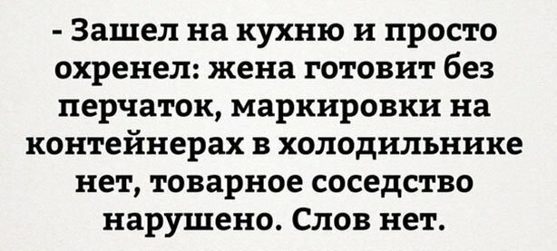 Прикольные и смешные картинки от Димон за 07 сентября 2019