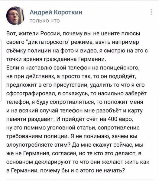 Протесты на Диком Западе