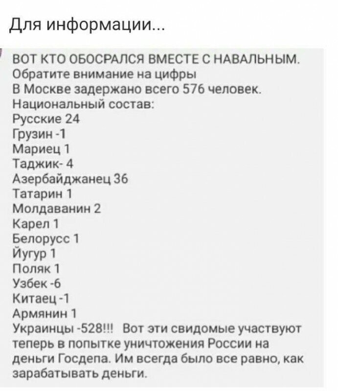 Протесты на Диком Западе
