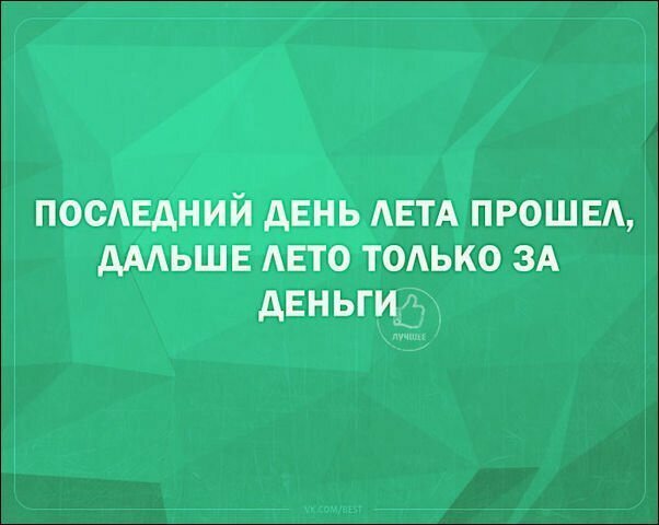 Смешные «Аткрытки»