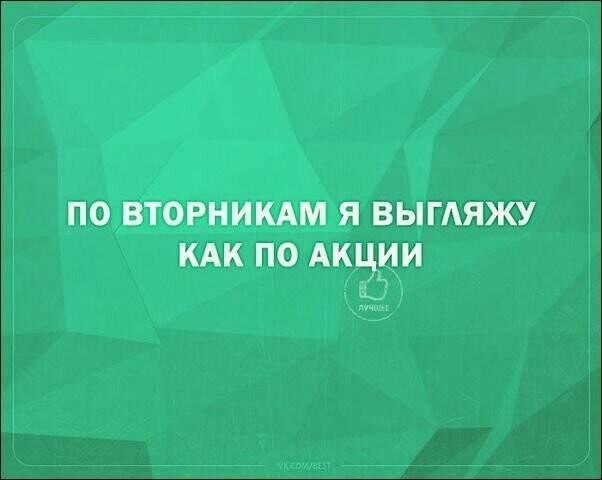 Смешные «Аткрытки» от Aion за 08 сентября 2019