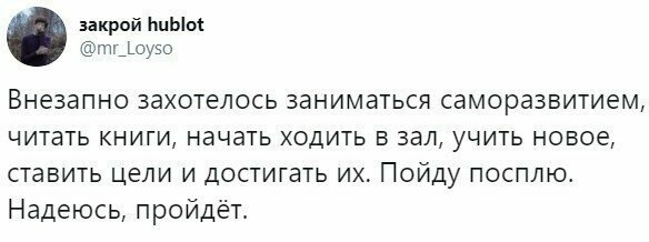 Когда школа и универ позади и вдруг накрывает желание поучиться