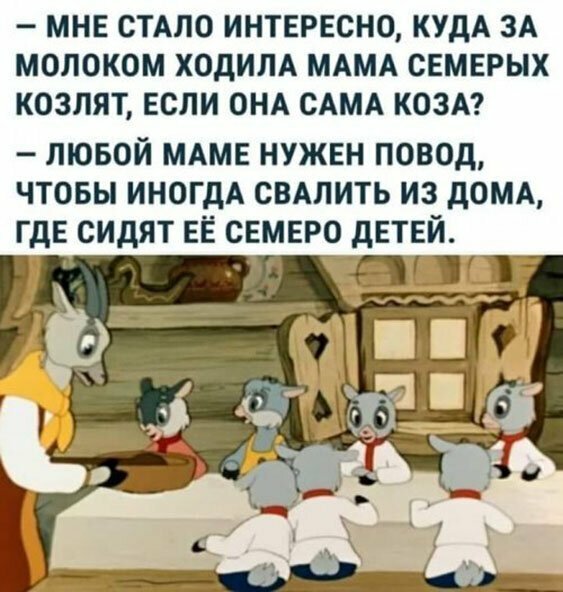 Прикольные и смешные картинки