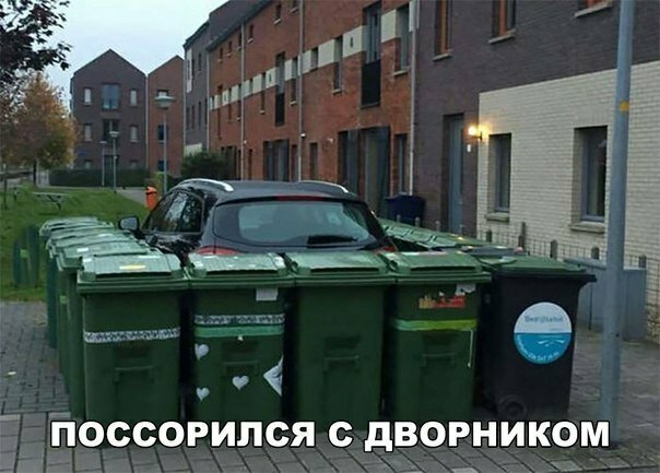 Смешные картинки с надписью от Урал за 08 сентября 2019