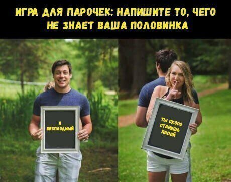 Смешные картинки с надписью от Урал за 08 сентября 2019