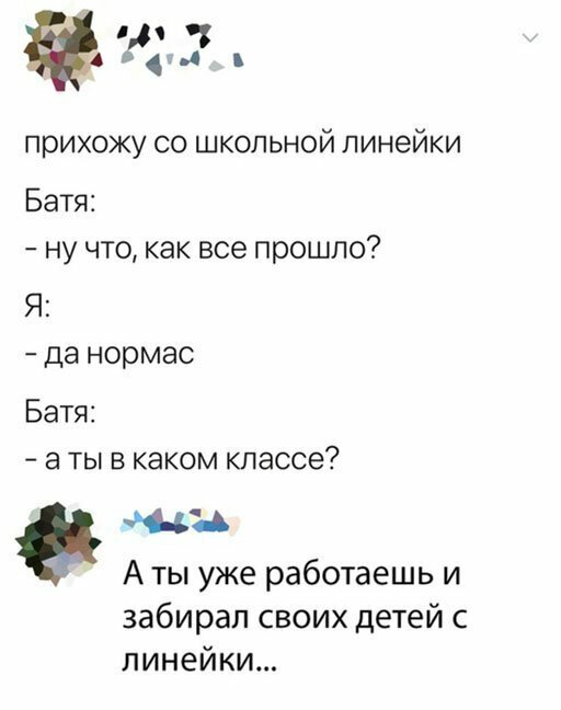 Прикольные и смешные картинки