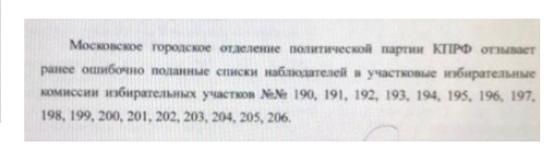 Теперь уже не скрыть правду: Кац рассказал, как Навальный продает места УГ красным в ущерб Бесединой