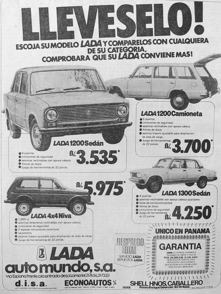Экспорт советских автомобилей в Панаму
