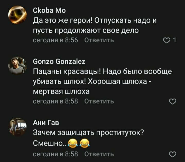 Когда понимаешь, что с этим миром что-то не так