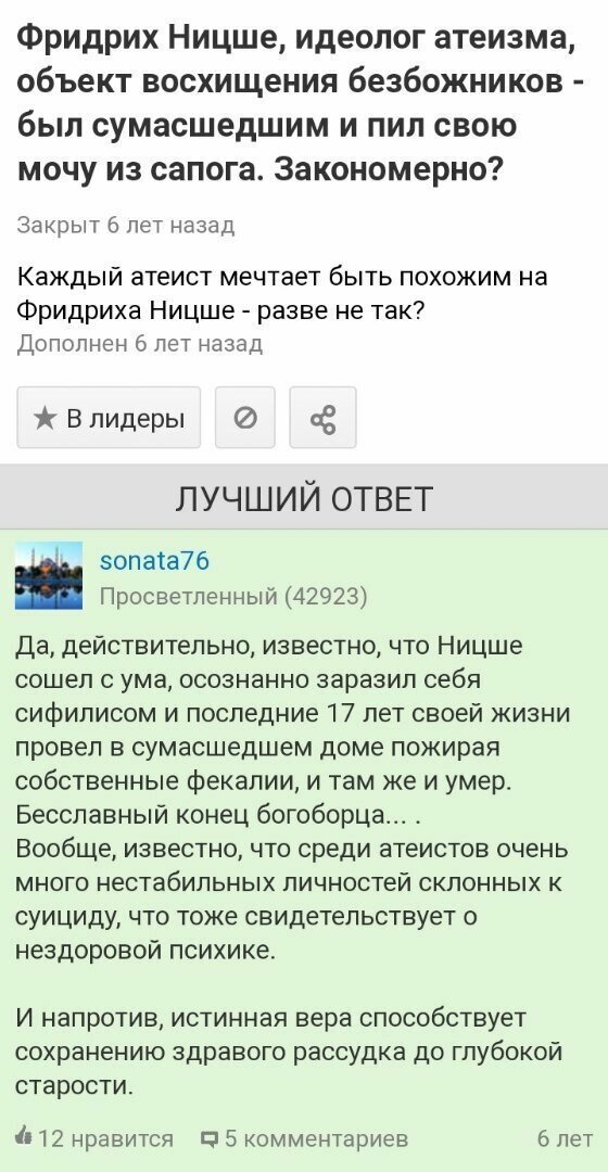 Когда понимаешь, что с этим миром что-то не так