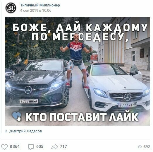 Когда понимаешь, что с этим миром что-то не так