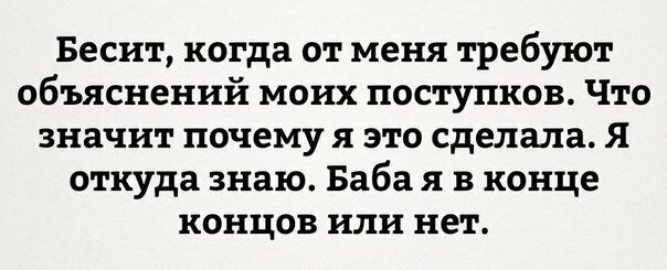 Смешные картинки с надписью от Урал за 09 сентября 2019