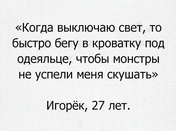 Смешные картинки с надписью от Урал за 09 сентября 2019