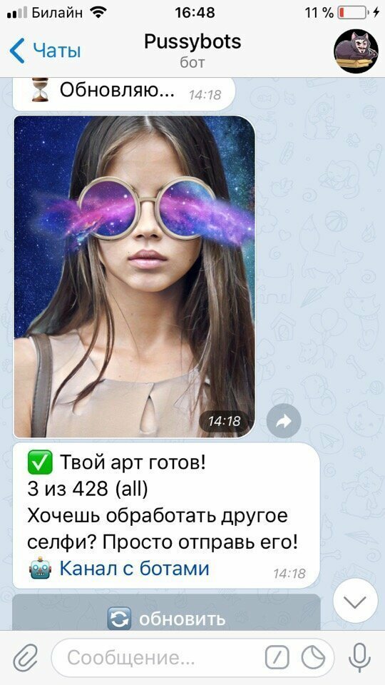 @PussybotsBot
