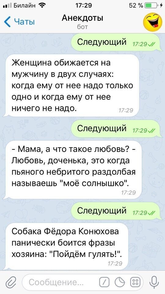 @FastAnekdotBot