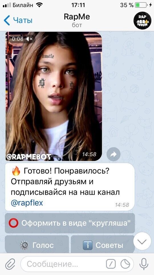 @RapmeBot