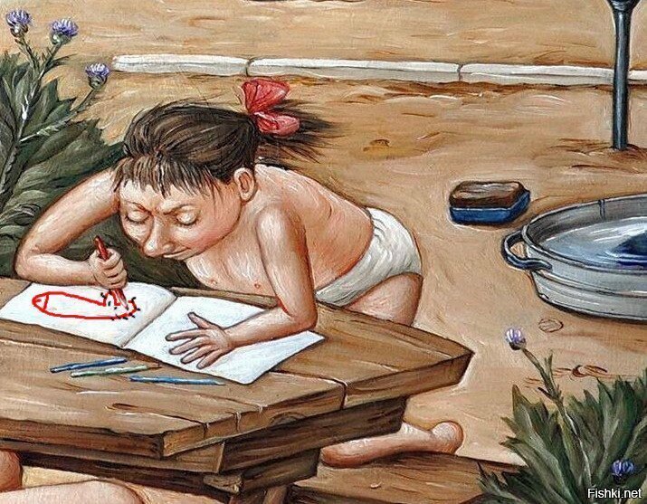 Сутулая рисует очередную ху