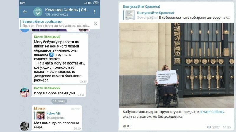 Разоблачили очередную неправду Навального