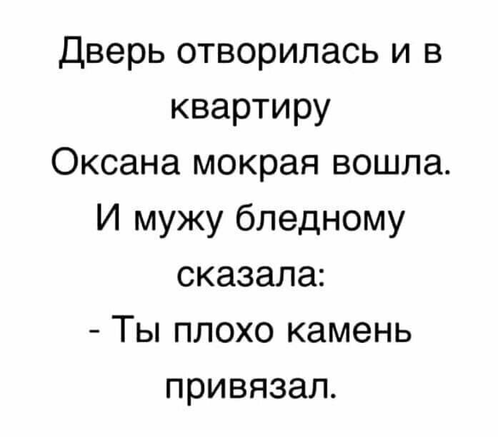 Правда жизни от Аватар за 10 сентября 2019