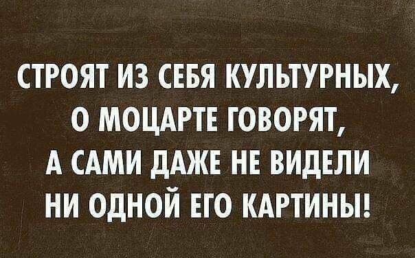 Правда жизни от Аватар за 10 сентября 2019