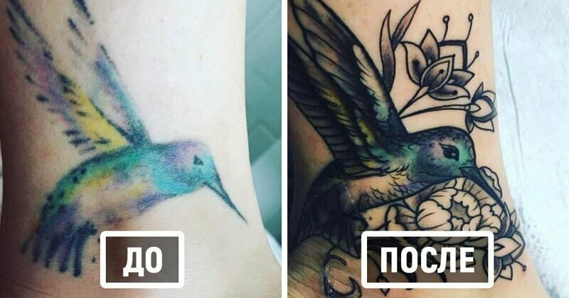 20 старых татуировок, которые прошли полную перезагрузку и заиграли новыми красками