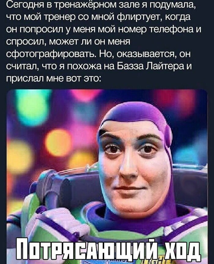 Скрины из социальных сетей