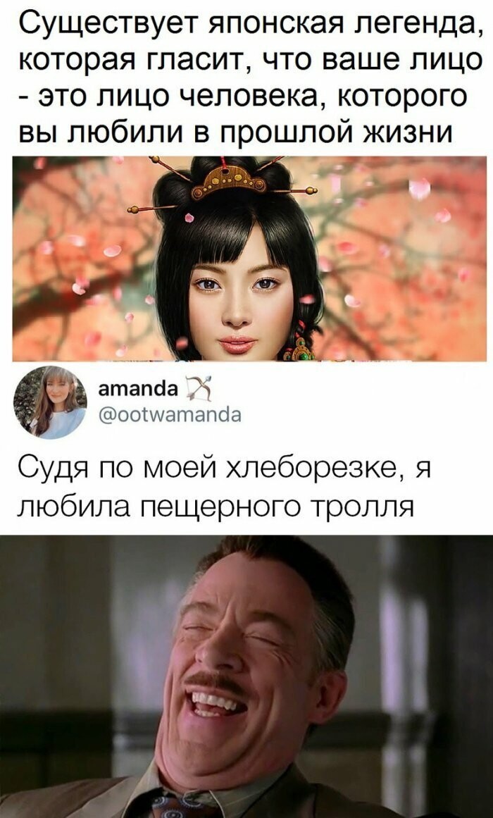 Намешал