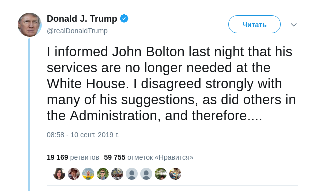 Трамп уволил Джона Болтона