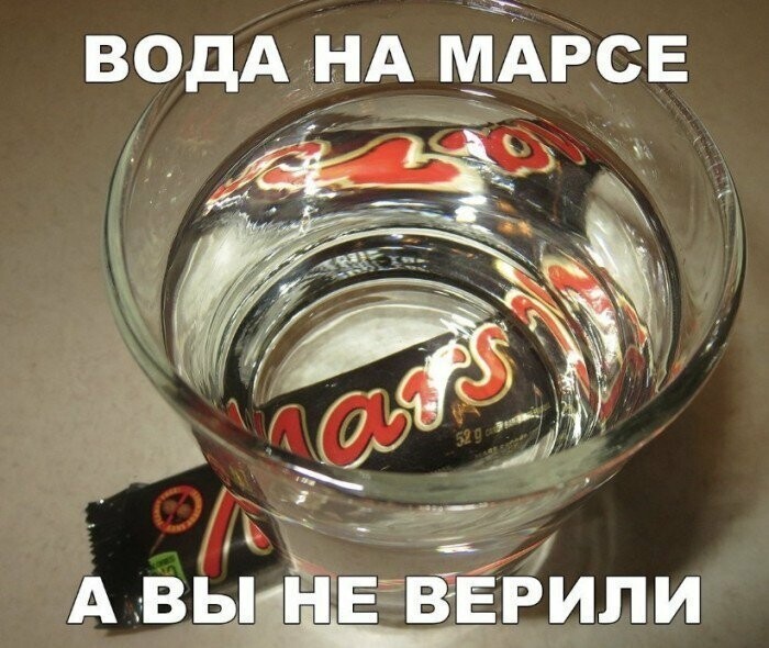 Намешал