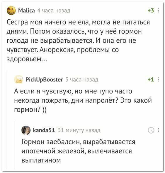 Прикольные и смешные картинки