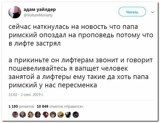 Прикольные и смешные картинки