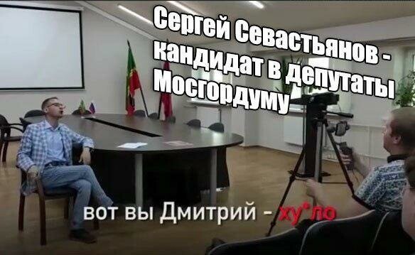 Бывший судья Савостьянов, жлоб и матерщинник – вот, кто проник в Мосгордуму, благодаря УГ