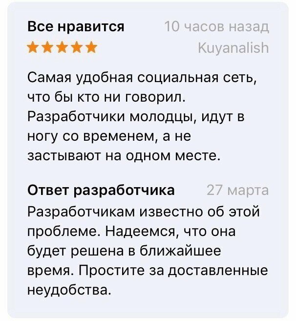 11. Когда устроился в службу поддержки, но к такому тебя жизнь не готовила