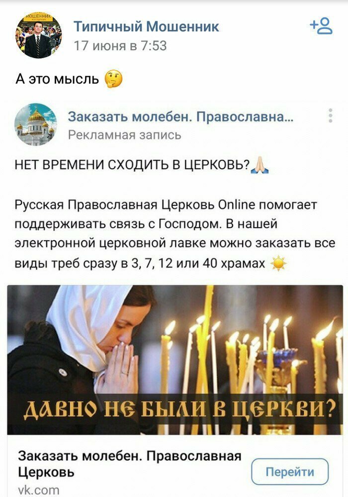 21. Стартап года!